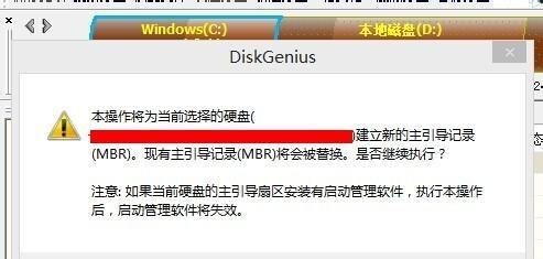 利用PE工具箱U盘进行系统启动的教程（一键解决系统故障，轻松操作恢复系统）