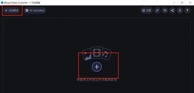 从电脑视频到MP4格式的转换方法（简单易行的视频格式转换技巧，让你随时随地播放视频）