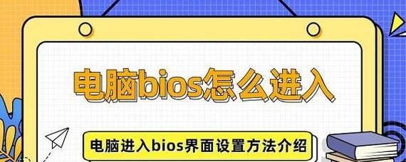 FL5900UBIOS更新教程（一步步教你如何为FL5900U电脑更新最新的BIOS固件）