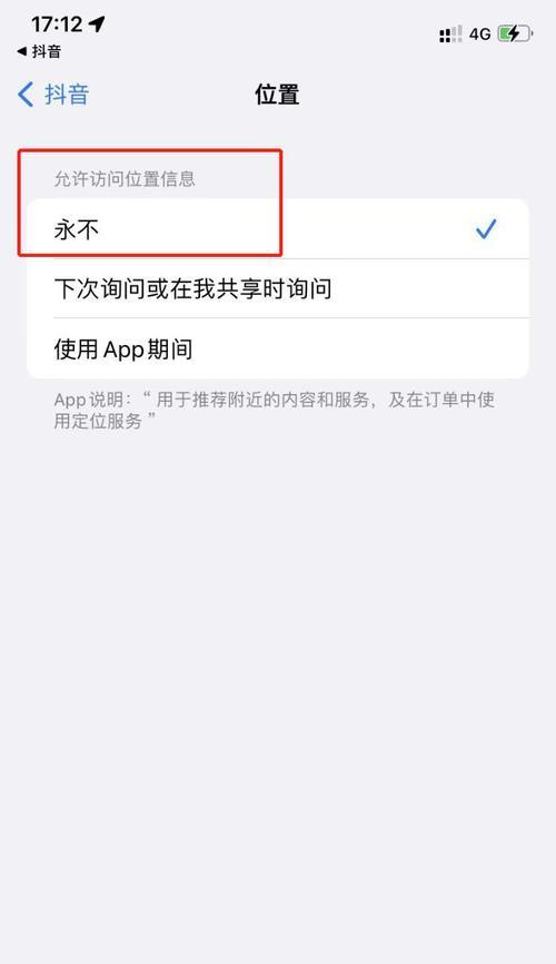 1.了解IP地址的概念和作用