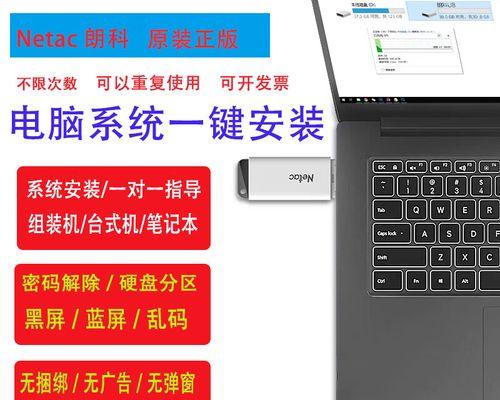 解决忘记XP系统管理员密码的教程（忘记XP管理员密码？别担心，教你如何重设密码！）