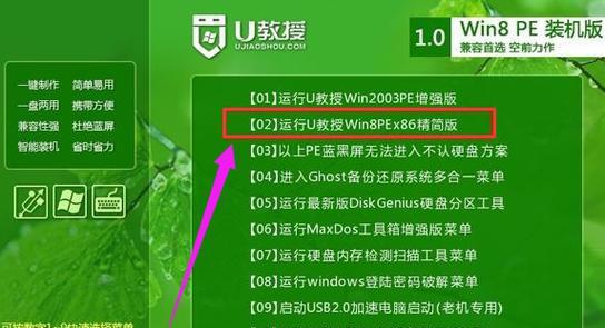 韩大师重装系统教程（一篇详解韩大师重装系统教程中的问题处理方法的文章）