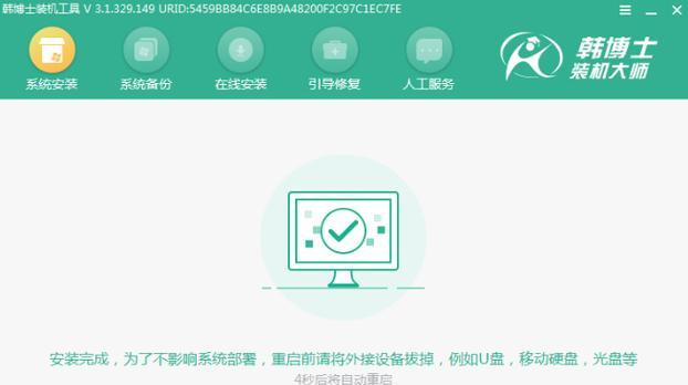 如何在Win8系统上安装Win7系统（Win8升级Win7，轻松实现系统切换）