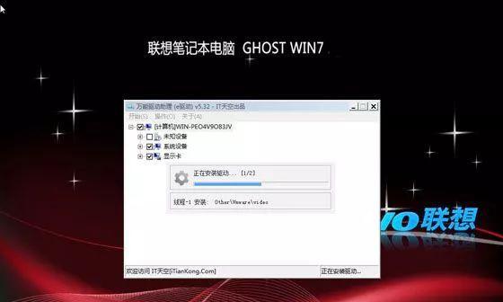 使用U盘重装系统（简单易懂的教程，轻松解决电脑问题）
