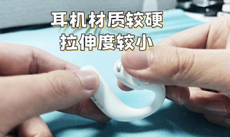 双耳机合奏（探索双耳机合用的无限可能）