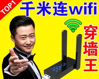 扩大路由器信号的技巧（提高无线网络覆盖范围的有效方法）