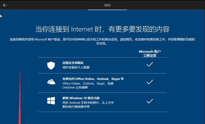 用系统U盘修复U盘并安装系统的完整教程（一步步教你使用系统U盘恢复U盘功能并安装操作系统）