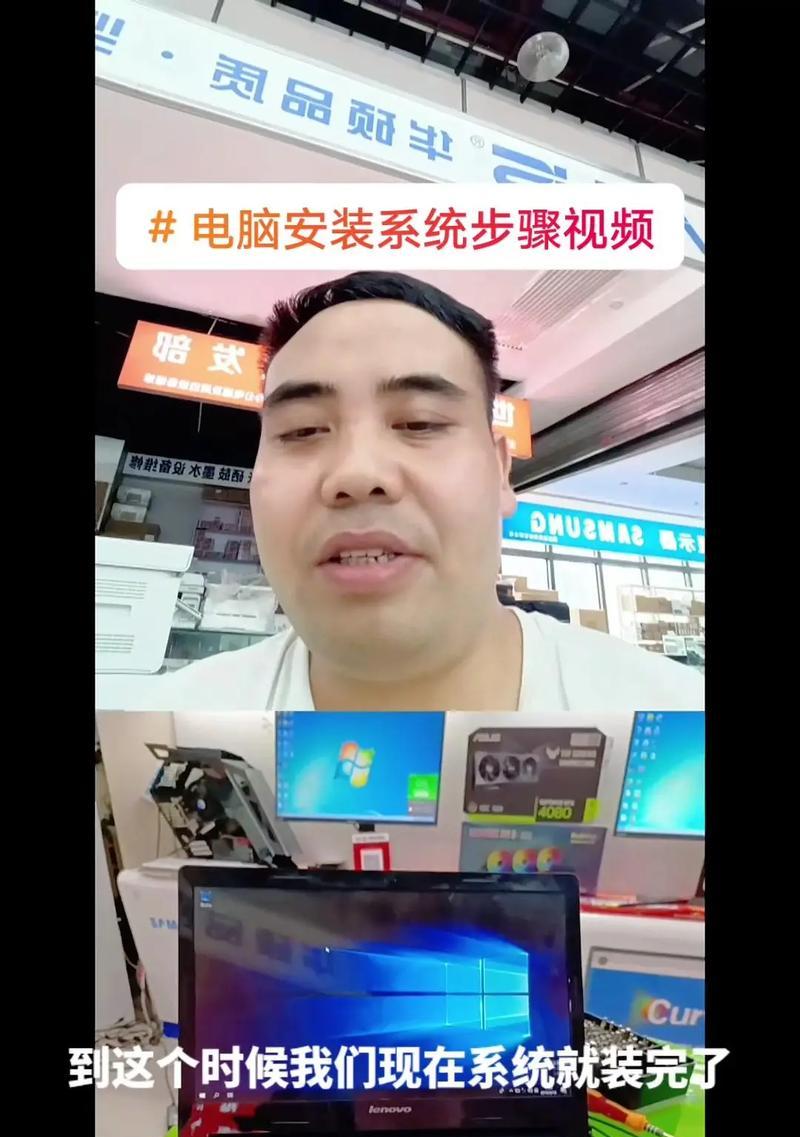 电脑启动装系统教程（从无到有，轻松掌握电脑启动装系统的技巧与窍门）