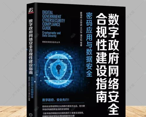 揭秘姜海舟（海泰方圆姜海舟的创业历程、管理理念和商业成就）