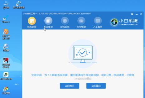 电脑Win7如何安装双系统（详细教程分享）