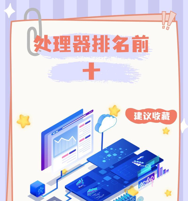 超频技巧（教你如何通过BIOS超频实现更高性能）