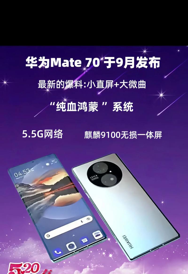 华为麒麟650（华为麒麟650芯片的特点、性能以及应用领域的探索）