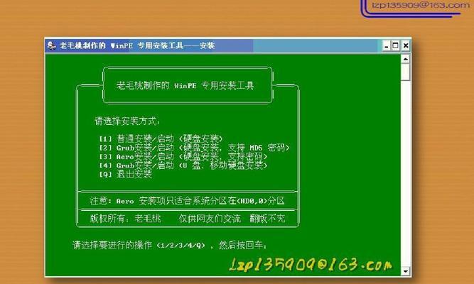 如何在Win7系统中使用电脑U盘大白菜教程（轻松学会在Win7系统中利用U盘来管理文件和数据传输）