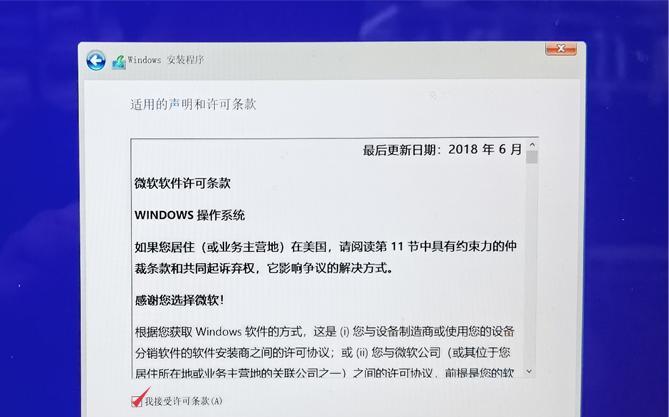 Windows7系统U盘制作教程（以简易方作Windows7系统启动U盘）
