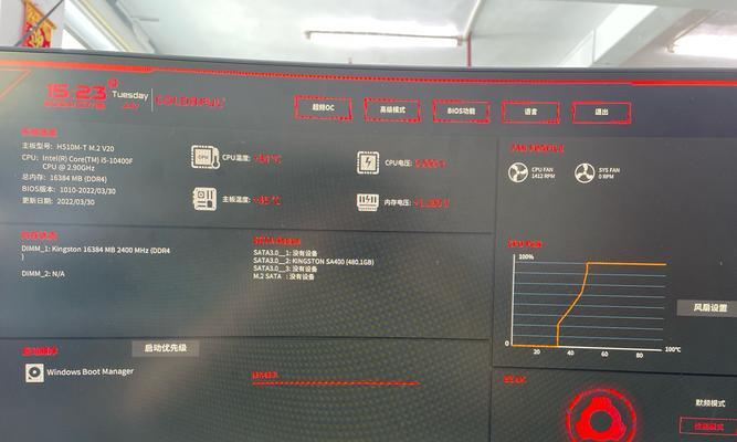 如何使用n更新BIOS——简易教程（一步一步教你如何以n更新BIOS，轻松升级系统性能）