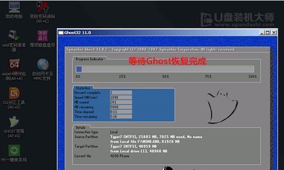 Win10重装Win8系统教程（详细步骤教你如何将Windows10系统重装为Windows8系统）