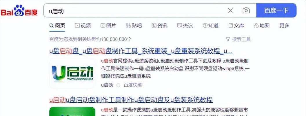 深度PE盘装系统教程（利用深度PE盘，为你的电脑安装操作系统变得简单快捷）