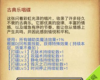 华硕Windows7系统安装教程（逐步操作指南、简单易懂的安装步骤，轻松完成系统安装）
