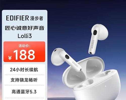 探索性价比高的耳机品牌（发现令人惊喜的高性价比耳机，以音质为主打）