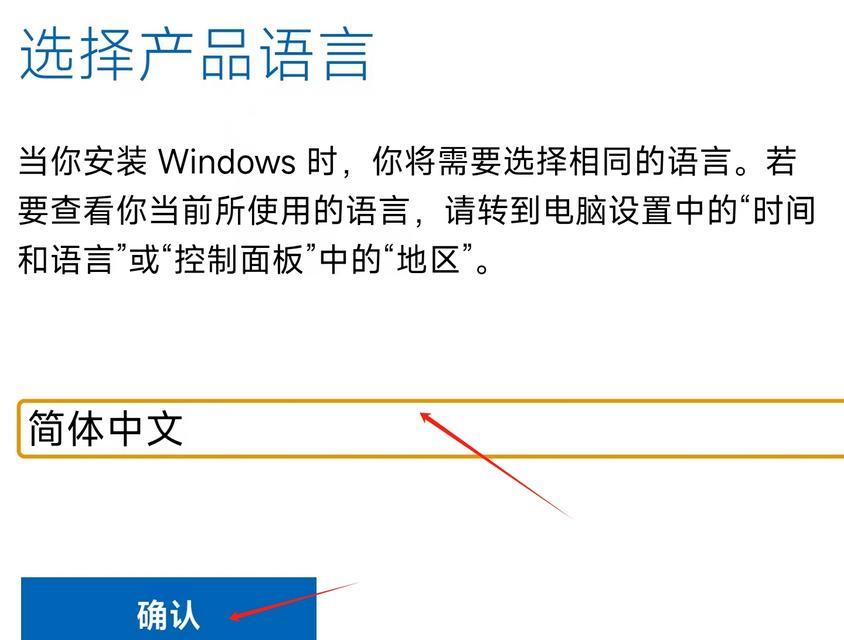 使用PE系统U盘启动制作工具简化操作流程（简单易用的U盘启动制作工具让系统维护更轻松）