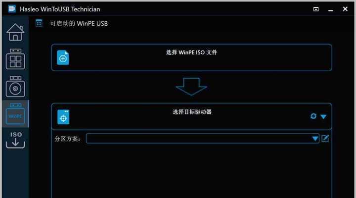 利用U盘安装系统的详细教程（简单易懂的U盘装系统教程，让你轻松完成安装）