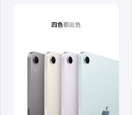 A7处理器在移动设备领域的（强大性能、高效能耗和智能优化的关键）