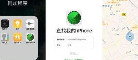 苹果7注册ID的步骤和注意事项（详细介绍苹果7注册ID的过程以及相关注意事项）