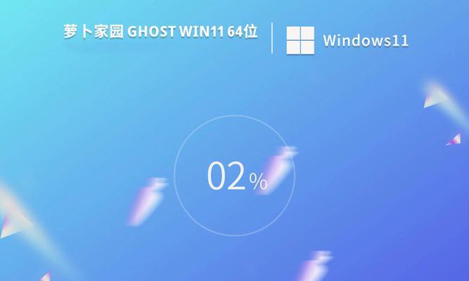 系统U盘Ghost系统教程（一键安装、简单操作，告别系统故障的烦恼）