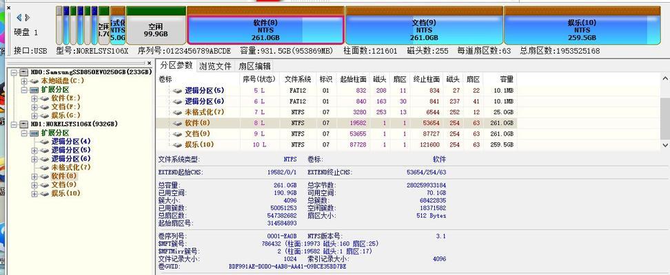 使用MBR安装Win7的完整教程（简明易懂的操作指南，让您轻松安装Win7系统）