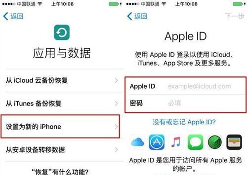 探索6Sios9.0.2的功能与特点（一款引人注目的iOS操作系统升级体验）