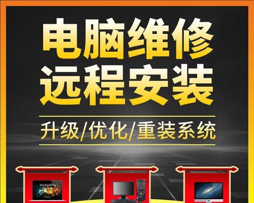 在MacBook上安装Windows8.1的详细教程（完全指南，让您轻松在您的MacBook上安装Windows8.1）