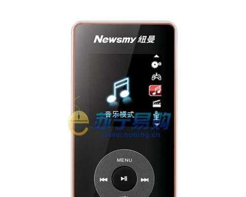 纽曼播放器的优点和缺点剖析（探索纽曼播放器的功能与性能，为你做出明智选择）