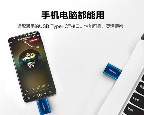 三星笔记本U盘刷系统教程（轻松掌握U盘刷系统的步骤与技巧）