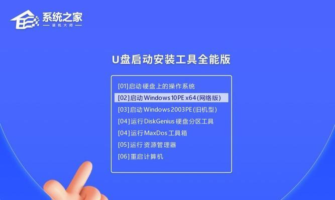 使用U盘安装Win7系统教程（简单易行的方法，让您轻松升级系统）
