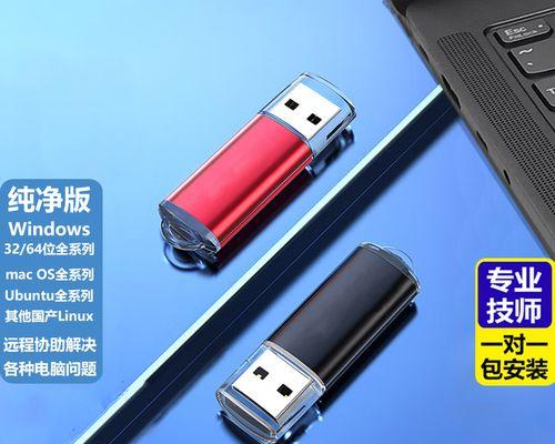 Win7驱动U盘安装教程（简明易懂的Win7系统安装指南，教您如何使用U盘安装）