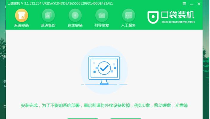 使用XP重装系统的详细教程（从零开始，轻松重装XP系统，快速恢复电脑新生）