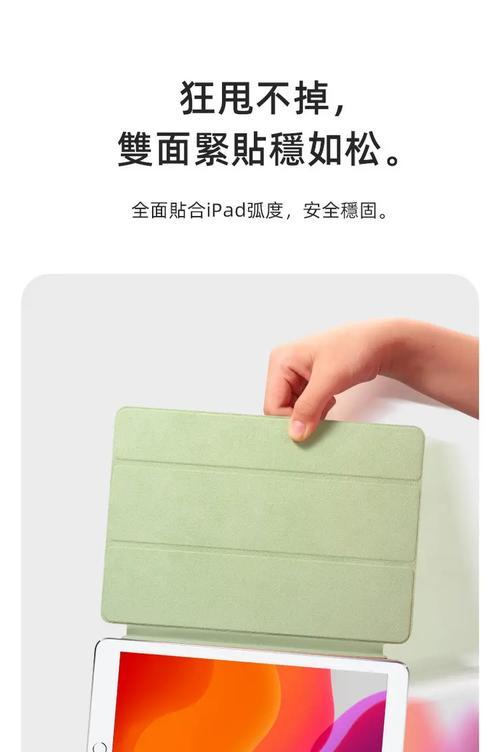 探索iPadNew的强大功能和先进技术（让您的生活更便捷、娱乐更丰富的新一代智能设备）