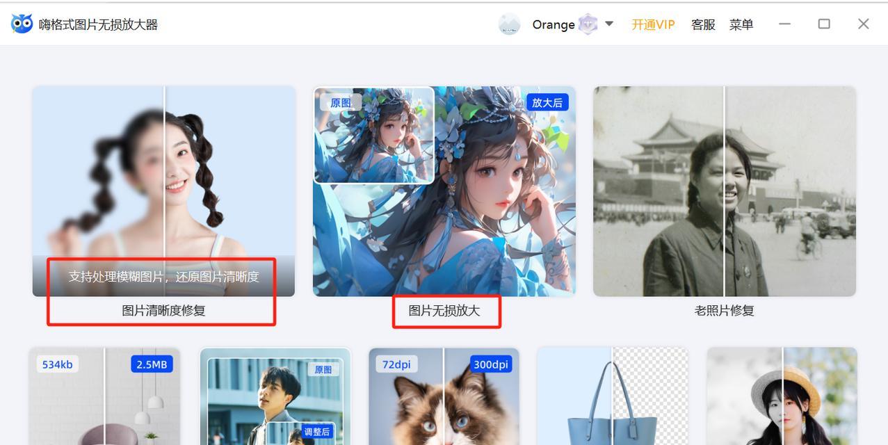 小妙招，让模糊的照片焕然一新（神奇技巧帮你实现照片变清晰的梦想）