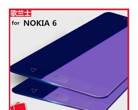 诺基亚6（忠实、稳定和高性能，诺基亚6成为用户心中的不二之选）