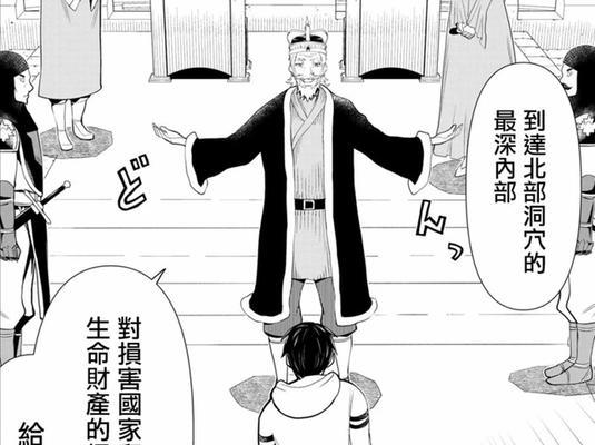 i7950搭配完美游戏体验（强大性能，畅玩游戏尽在指尖）