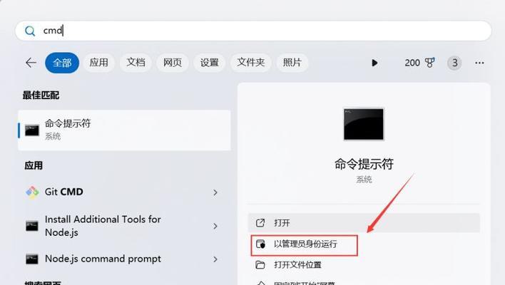 iOS系统镜像安装教程（一步步教你如何安装iOS系统镜像）