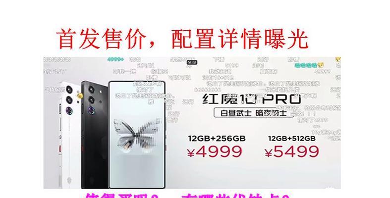 努比亚N1性能评测——超长续航，强悍性能（努比亚N1性能测试结果揭秘，你想知道的都在这里！）
