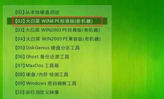 Win8.1GHO安装教程（一键安装Win8.1GHO，让系统重装变得简单快捷）