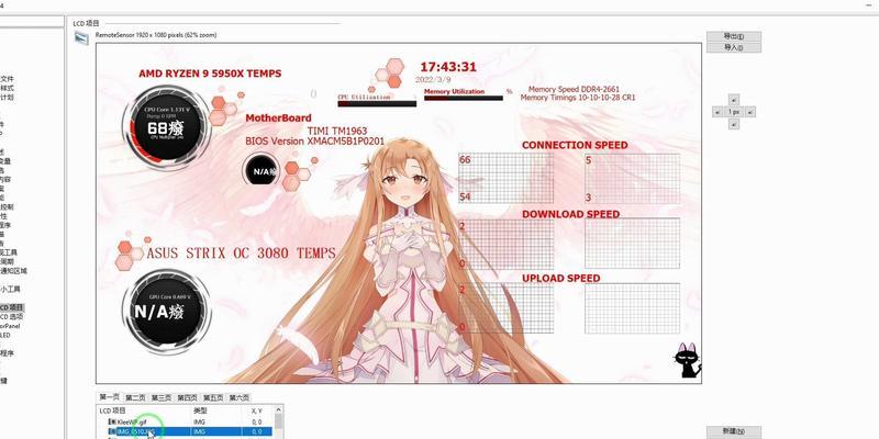 全面了解AIDA64（利用AIDA64进行电脑硬件信息和性能测试的关键步骤与技巧）