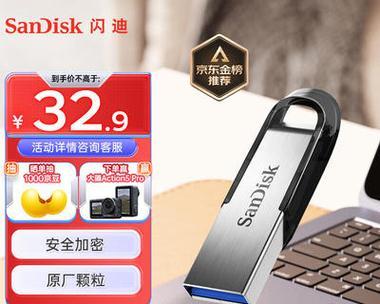 闪迪CF卡数据恢复教程（实用技巧教你快速找回闪迪CF卡中的丢失数据）