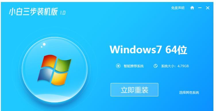 台式电脑USB重装Win7系统教程（详细步骤图解，让你轻松解决系统问题）