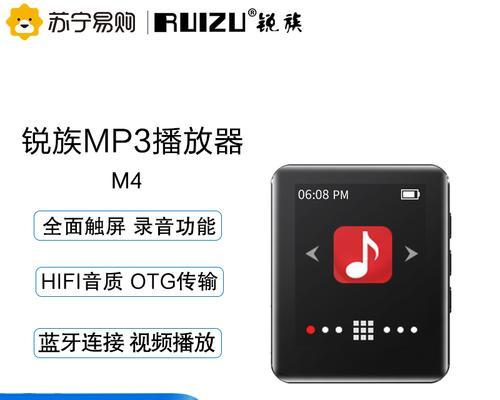 红米2增强版4G手机——性能强劲，物超所值（红米2增强版4G手机的关键特性和用户体验）
