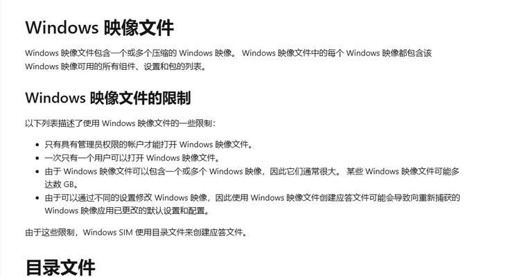 电脑重装系统教程（从备份数据到系统安装，快速恢复电脑的几种方法）