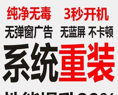 Win7升级Win10原版系统安装教程（详细介绍Win7下如何安装Win10原版系统）