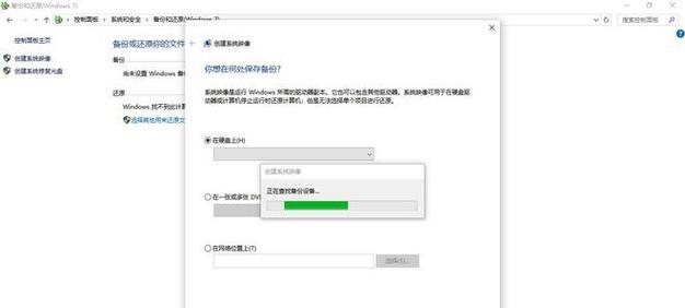 手动镜像Ghost安装教程（通过自行操作安装Ghost系统的详细步骤与注意事项）